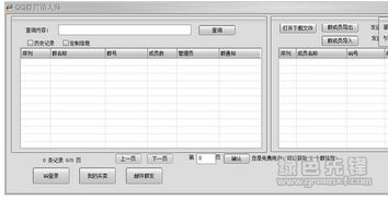 警惕網絡營銷陷阱 以