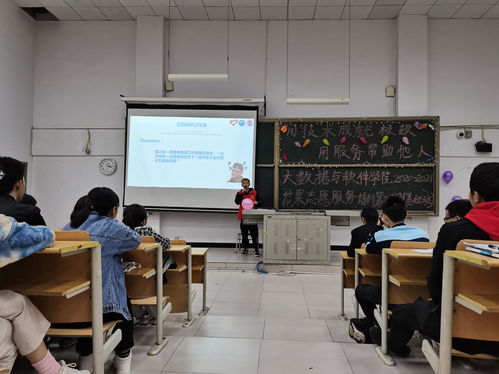 技術(shù)成就卓越，服務溫暖他人——大數(shù)據(jù)與軟件學院花果培訓基礎(chǔ)班第二期 計算機知識普及與實踐