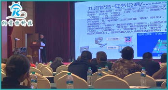 第十九屆江西省中小學電腦制作技能提升活動培訓班 計算機技術(shù)培訓